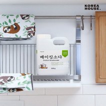 BKG코스트베이킹소다 흰옷누런때 장판찌든때베이킹소다 500g 탈취 세정 설거지 다목적 세정제먹는 중탄산나트륨 과탄산나트륨 과탄산소다수, 상세페이지 참조