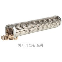 튜브스모커30cm(히커리 훈연펠릿포함) 콜드스모크 훈연칩 훈제 바베큐 저온훈연
