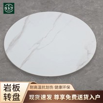 인조대리석상판 원형 사각, 두께75x75x0cm
