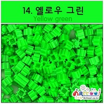 아트툴 툭툭 디폼블럭 10mm 300EA 벌크 27칼라 (나노블럭) 오른쪽방향, 14_옐로우그린