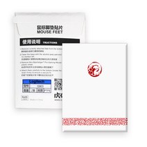 타이거게이밍 G PRO 슈퍼라이트 지프로무선 G303 G102 G304 M42 G502 바이퍼 마우스 피트 1세대 2세대 ICE 버전, GPRO 무선 슈퍼라이트2세대