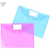 투명 똑딱이 네임택 A4 클리어 화일 유인물 포트폴리오 클리어파일제작 파일철 부동산계약서파일