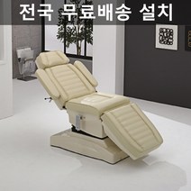베드연구소 KF-909F 4단모터전동베드 미용 마사지 한의원 병원 의료용베드, 핸드리모컨, 밤색