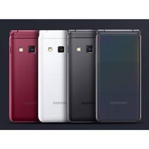 삼성전자 갤럭시 g160 갤럭시폴더2 공기계 미사용 가개통 새제품 스마트폴더폰, 화이트