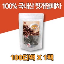 100% 국산 헛개 나무 열매 차 티백 헛개수 식수대용 물대신마시는차, 1팩