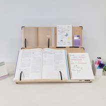 위즈독서대 포유60 2단독서대 60F2 필기겸용 -72394EA, 본상품선택