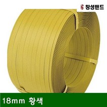 UEM41737218mm 수동 7kg PP밴드 (1EA) 황색, 1