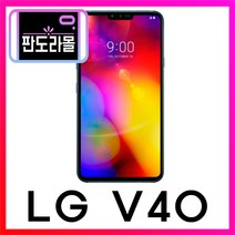 LG V40 씽큐 중고폰 공기계, 모로칸 블루 S급, LG V40 씽큐 128GB