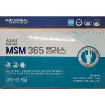 삼성 MSM365플러스 500mg 36정 10개 1박스