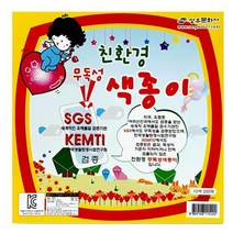예스통상 [사은품증정] 신학기 학습준비물 인싸템은 여기서 한방에 해결하쥐, 종이나라 친환경 무독성 색종이 10색 80매  단품