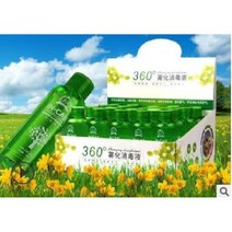 연무기 자동차 차량 실내 가정용 소독 기계 자동 분무기, 소독수 100ml 20병