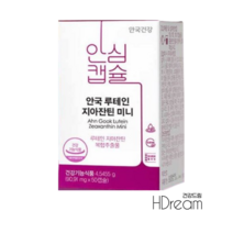 안국건강 안국 루테인지아잔틴 미니 5박스/10개월분, 5개, 단일옵션