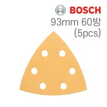 보쉬 C470 93mm 삼각샌딩페이퍼 60방(5개입), 본상품선택