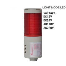 LTA-505J- Ld 라이트 타워 램프 DC2V 조명 가격 비콘 경고 빛, 06 DC24V Steady Light