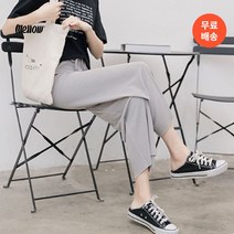 멜로우 1+1 여성 아이스 와이드 쿨팬츠 2개 세트