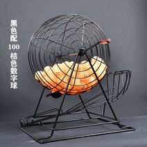 로또추첨기계 로또 기계 추첨 번호 추첨기 뽑기 경품 랜덤 게임 행운, 블랙매치01-100호오렌지숫자볼