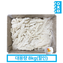 대왕오징어 편채 8kg 오징어볶음 짬뽕 해물파전 냉동오징어 박스 도매 식당용 업소용