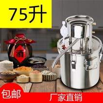 증류수 제조기 증류기 증류수기계 양조기 초순수기, 304스텐  12리터순수한 이슬 추출 전용