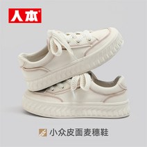 청바지에어울리는신발 예쁜 여성 키높이 신발 Renben 밀 귀 작은 흰색 경기 캐주얼 운동화 봄 복고풍 ins 유행 틈새 디자인