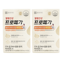 프로메가 알티지 오메가3 듀얼 비타민D 2개월