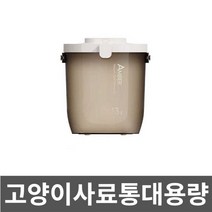 진공 고양이사료통대용량 강아지간식통 잡곡 보관함, 6. 곡물 저장통 + 웨이브 이중 그릇