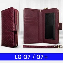 [에이치플러스몰] LG Q7 BS실루엣 멀티지퍼 Q720 Q725 케이스, 선택:펜텀블루