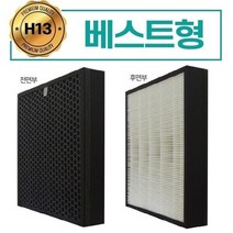 국내산 삼성 공기청정기호환필터 C100D AX70K7080WFD, 단일옵션