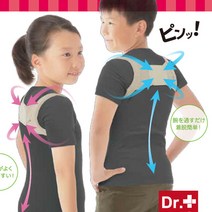 어린이 어깨교정밴드/어린이용 자세교정밴드/초등학생 유치원 바른자세밴드- 어린이들의 자세를 미리 잡아주세요., 1개