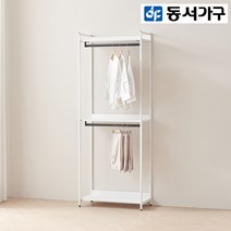 동서가구 디넬 시스템행거 조립식 800 철제 드레스룸 2단 행거 옷장 DF923364, 멀바우