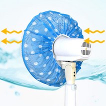 일음쇼핑^^*m국산 공기정화 선풍기망 뒷면까지 커버가 됩니다 먼지 기보관용 기커버 기헤드 기카바 안전 기보관 기먼지 기용품 기용일medi^*^, ab*^*선택있슴화이트