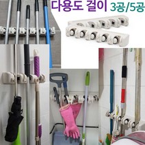 인터스토어 다용도 3공 5공 3구 5구 대걸레 봉걸레 마대 밀대 걸레 걸이 수납 거치대, 5공걸이, 1개