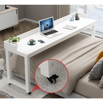 바퀴달린 책상 베드 테이블 침대 책상 이동식 긴 테이블 퀸사이즈 침대, 배플형200×40×80[내경폭186cm]