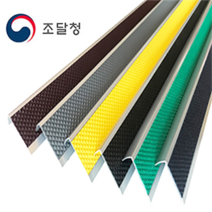 미성비드 계단논슬립 트레드세이프 논슬립 (미국 유럽 대유행 ) 반영구적 계단논슬립, 01.트레드 베이직 논슬립, 세이프티그린, 1개