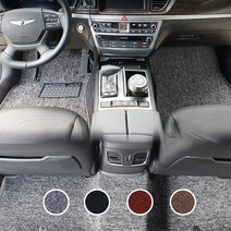 볼보 S90 2세대 B5 자동차 하이브리드 뉴 코일매트 1+2열 확장형, 베이지