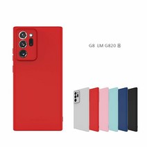 [KT알파쇼핑]G8 LM G820 슬림핏 무광 소프트 SF젤리케이스