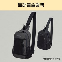 블랙야크 간편 등산가방 트래블슬링백 2BYABX3908, CHARCOAL, 999, 없음