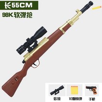 전자 업소 다트Automatic Toy Guns for Nerf Machine with Bipod M416 Electric Foam Blaster 150 Darts, 12 브라운