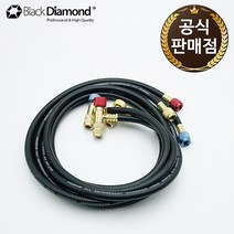 블랙다이아몬드 22용 냉동 게이지호스 23335-SS 컨트롤밸브호스