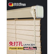 우드블라인드 벌집주름 소나무 알루미늄 한지 유리문 자취방 중문 자동 암막허니콤 블라인드 16