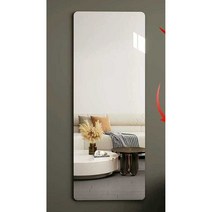 아크릴 벽거울 대형 전신거울 심플 벽걸이 미러 사각, 직각거울 50x180cm