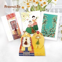 [프롬앤투]마음에정성을더하는 연하장/ 전통카드/ 축하감사카드, 상세설명 참조, 선택26) 백전백승카드 FT223-4
