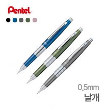 펜텔 만년필 샤프 Cil 케리 수능준비, 블랙(P1035-AD)