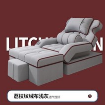 발 마사지 전기 안락 의자 족욕 베드 매니큐어 세척 통합 침대 고급 안마 패디케어 의자, 자갈 플란넬 - 섬세한 밝은 회색