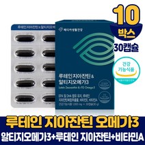 식약처 인증 루테인 알티지 오메가3 루테인 지아잔틴 자아잔틴 rTG 오메가스리 루데인 루테린 뉴테인 캡슐 영양제 건강기능식품, 10박스, 30캡슐