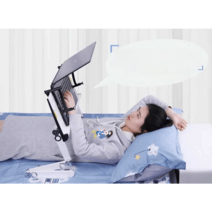 눕서대 침대 누워서책보기 책읽기 높이조절독서대