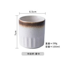세트 예쁜 찻잔100ML 세라믹 커피 컵 찻잔 차 세트 마스터 순수 수제 그릇 가정용 쿵푸 사무실, 05 E