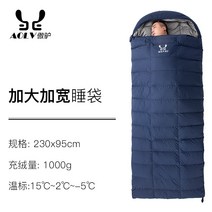 슬리핑백 패커블 대인 와이드 2인 야외캠핑 핫핑 보웬 동계 침낭, T06-넓게 군청색 1000G 압축봉투를