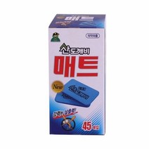 산도깨비 홈토피아 매트 45매입전기 훈증기 리필 교체 모기향 전자, 본상품