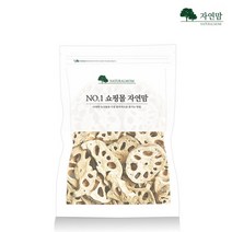 자연맘 국산 말린 연근(저온건조), 건조 연근(저온건조) 300g