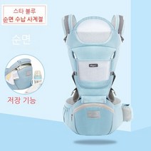 별빛 아기 스트랩 다기능 전면 및 후면 이중 목적 조명 어린이 사계절 아기 허리 의자 편한아기띠 힙시트캐리어, 